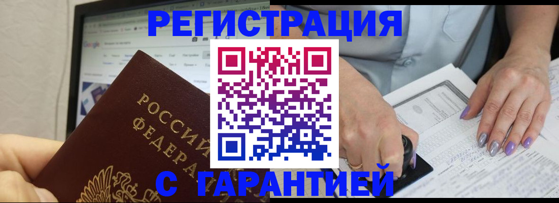 регистрация для школы в Бутурлиновке